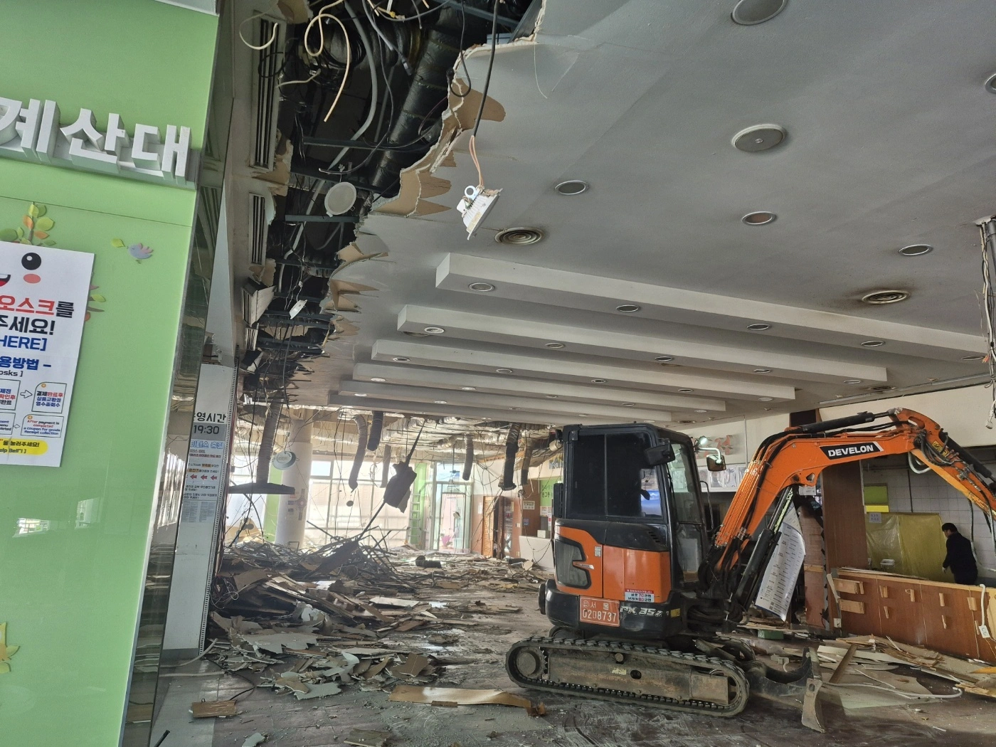 고속도로휴게소철거 현장 사진 79