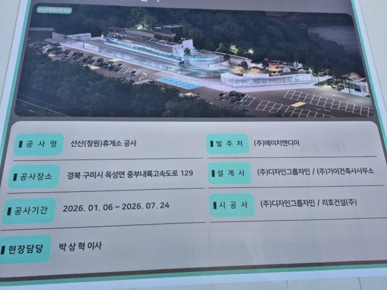 정리된 잔존물과 폐자재를 마당에 분리 적재해 반출을 기다리는 모습